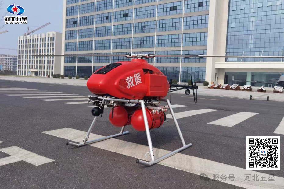 油動式大載荷長航時無人直升機(jī)——打造我國應(yīng)急救援、防汛救災(zāi)、森林草原消防的“新質(zhì)戰(zhàn)斗力”!